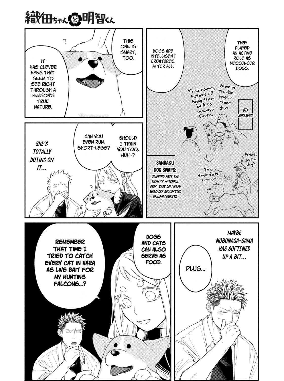 Oda-chan to Akechi-kun Chapter 16 - page 7