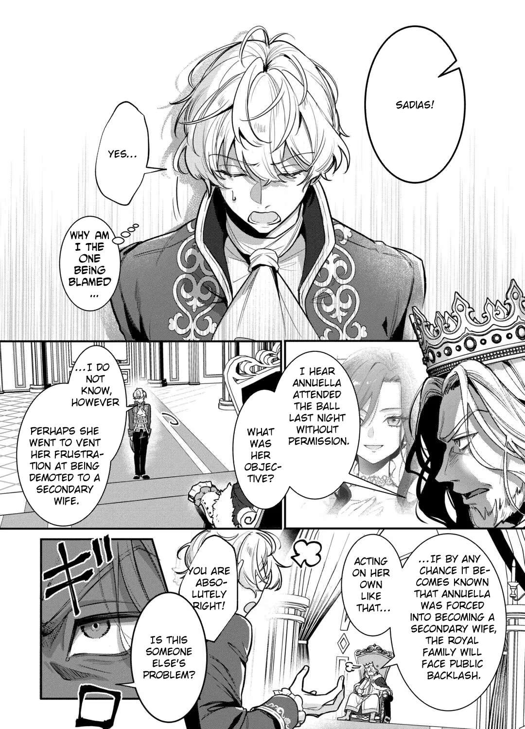 My Work as a Concubine Is Over. Chapter 2 - page 2