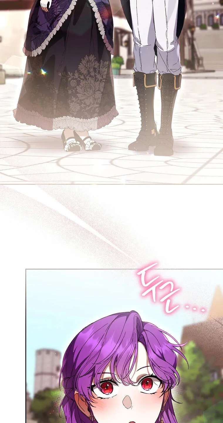 The Perks of Being a Villainess Chapter 109 - page 25