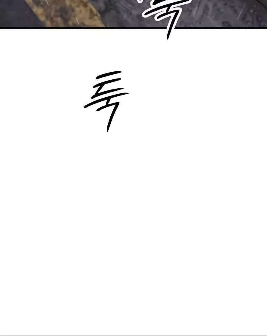 The Apocalypse is Here Chapter 77 - page 98