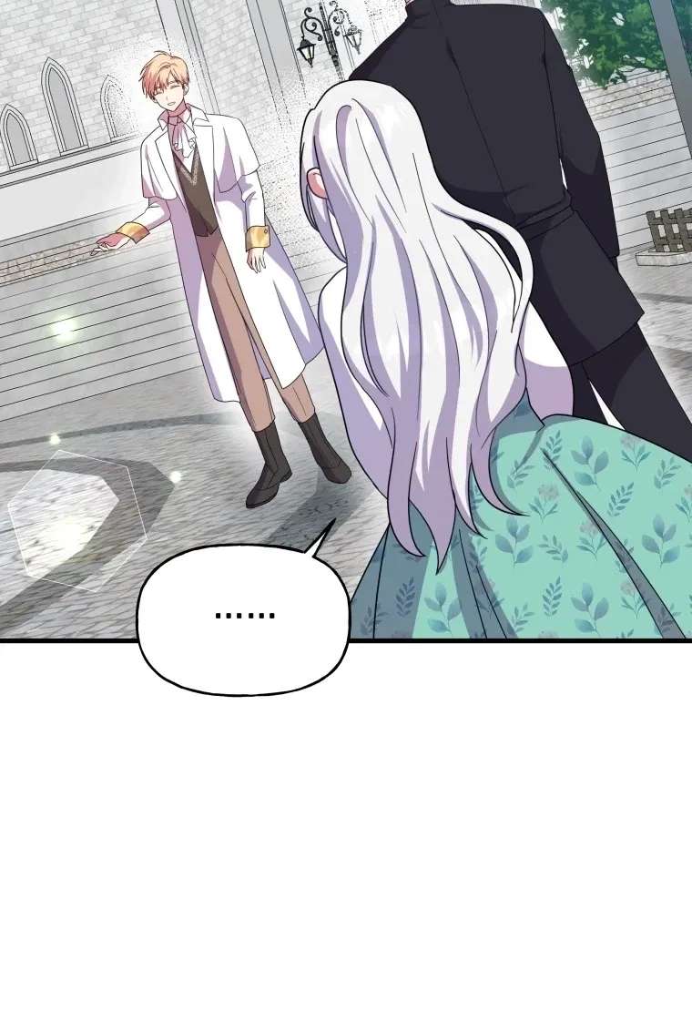 The Dukedom Is Inhabited By A Monster Chapter 15 - page 75