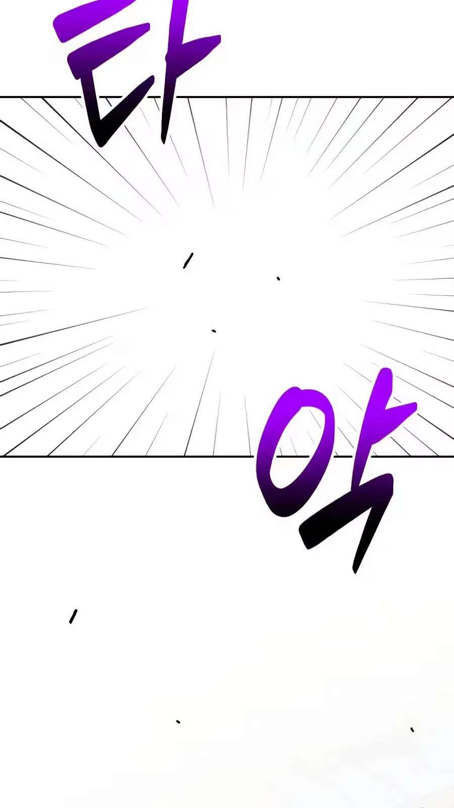 The Possessed Acting Prodigy Chapter 66 - page 110