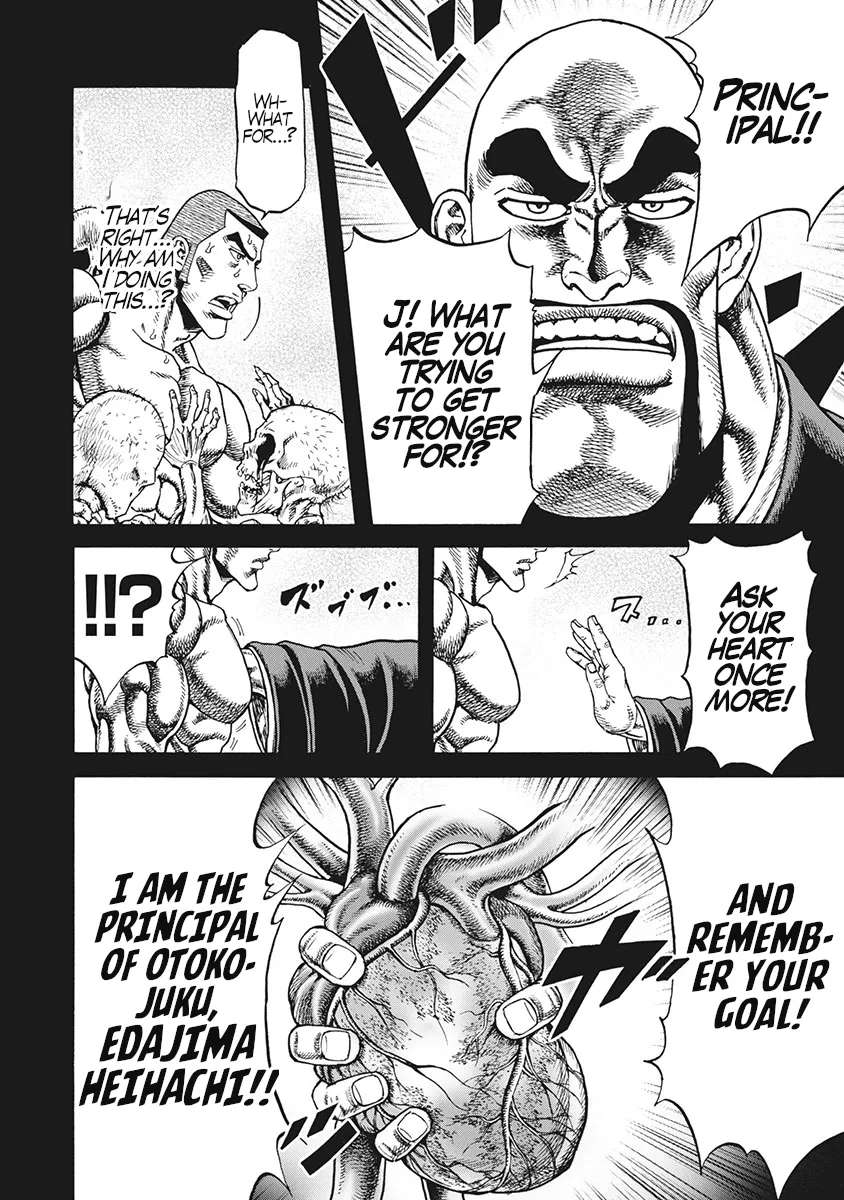 Otokojuku Gaiden J Chapter 3 - page 16