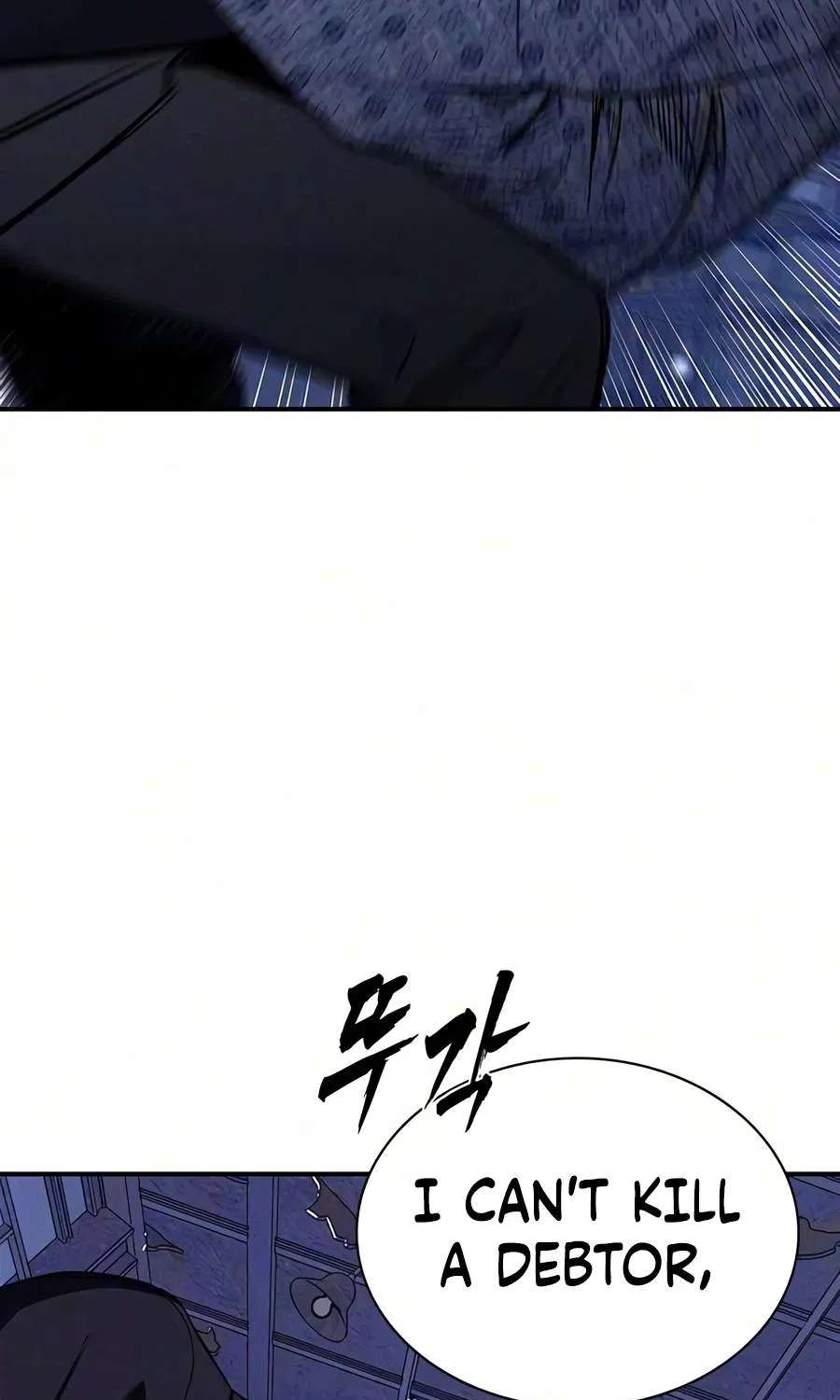 Debtbound by Blood Chapter 42 - page 107