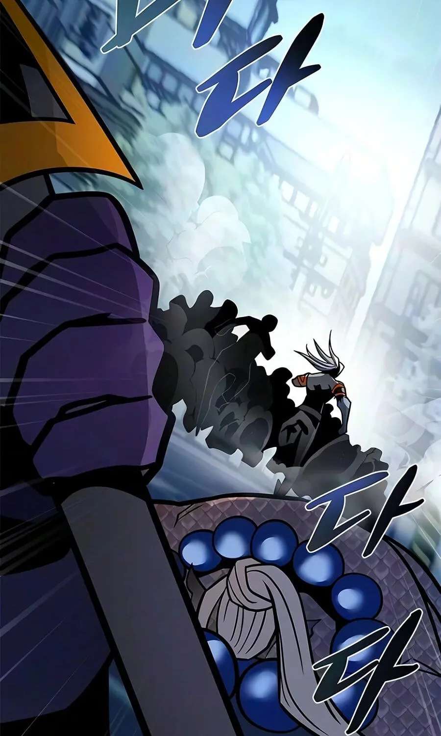 Villain to Kill Chapter 251 - page 14