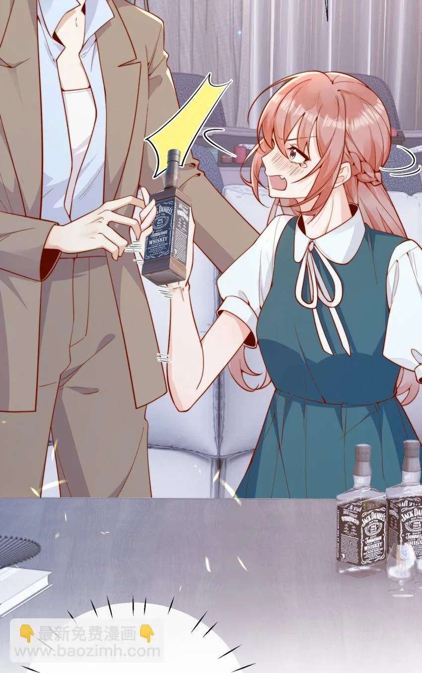 The Way My Nemesis Looks At Me Is Slowly Shifting Chapter 43 - page 8