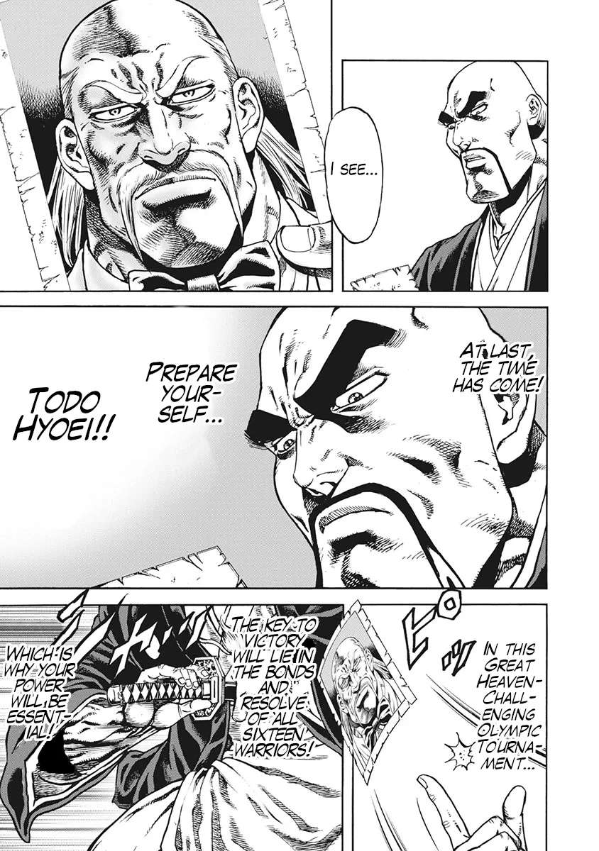 Otokojuku Gaiden J Chapter 1 - page 7