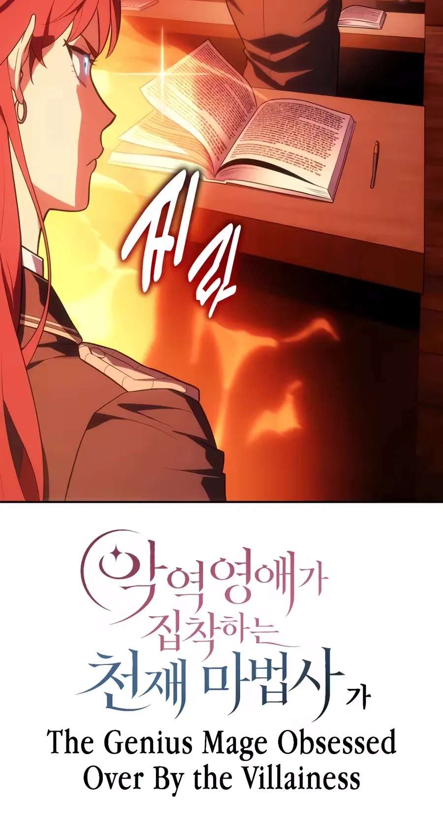 30 Years Have Passed Since the Prologue Chapter 15 - page 50