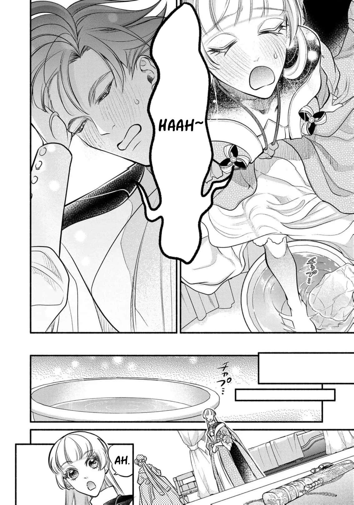 Wakeari Ouji-sama to Chiyu no Seijo Chapter 6 - page 33