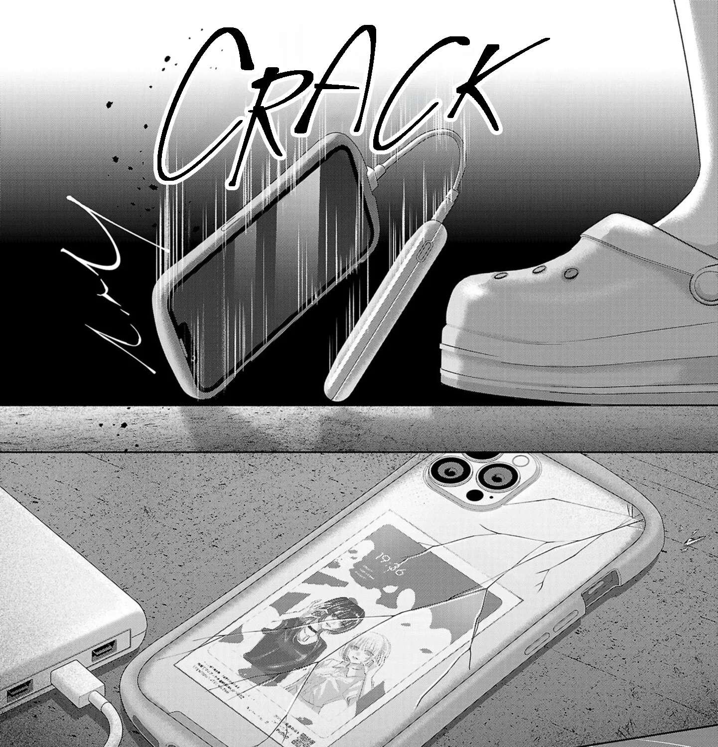 Perfect Glitter Chapter 7 - page 6