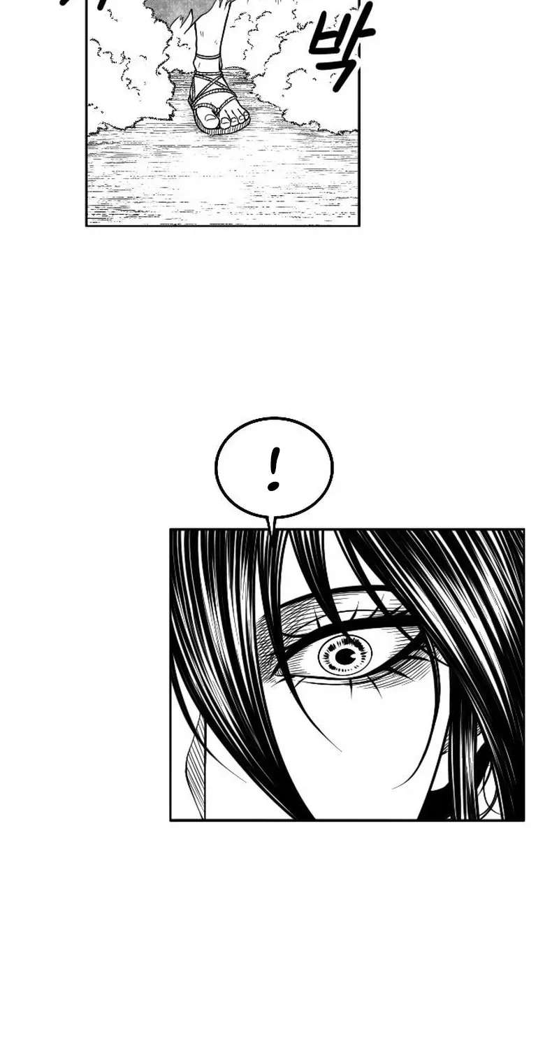 Black Serpent Chapter 58 - page 43