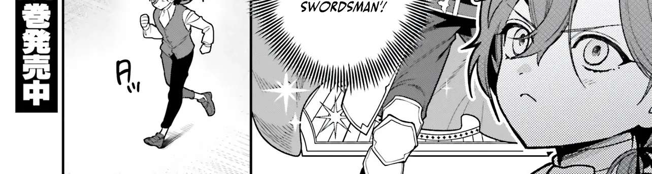 The Scum Noble Dominates by Humbly Grinding ~ Using Meta-Knowledge and the Unique Magic To Dodge the Bad End ~ Chapter 1 - page 29