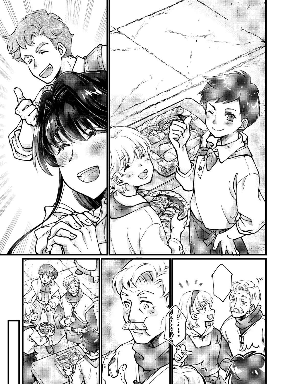Uranokoya no Door, Isekai ni Tsunagaru ~Isekai de Shumi datta Ryouri wo Shigoto ni Shite Mimasu~ Chapter 10 - page 18