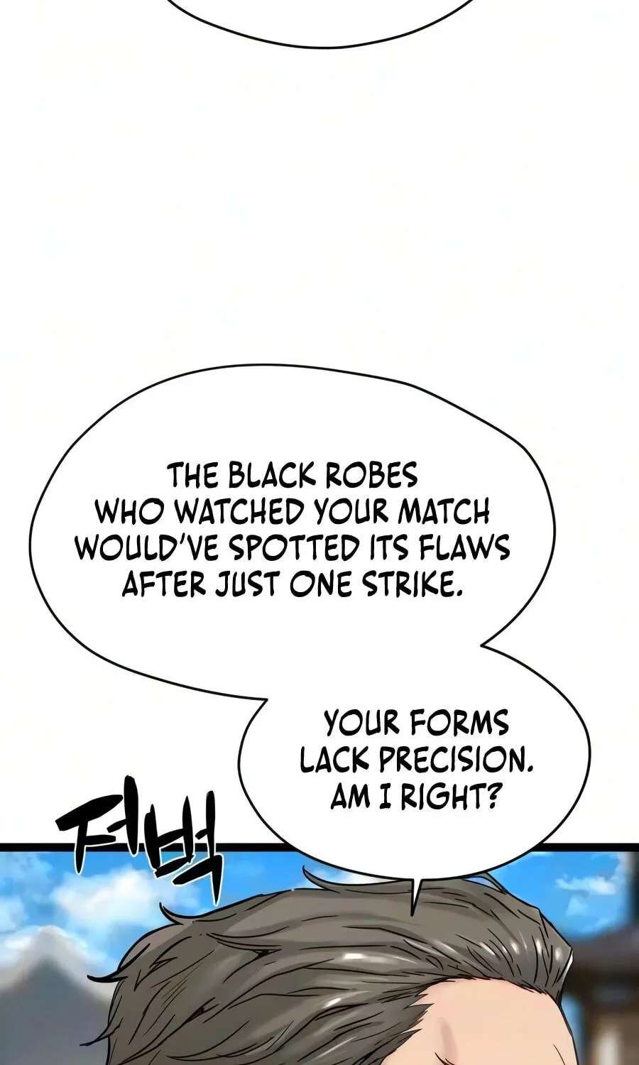 Sihanbu Cheonjaega Saranamneun Beop Chapter 92 - page 137
