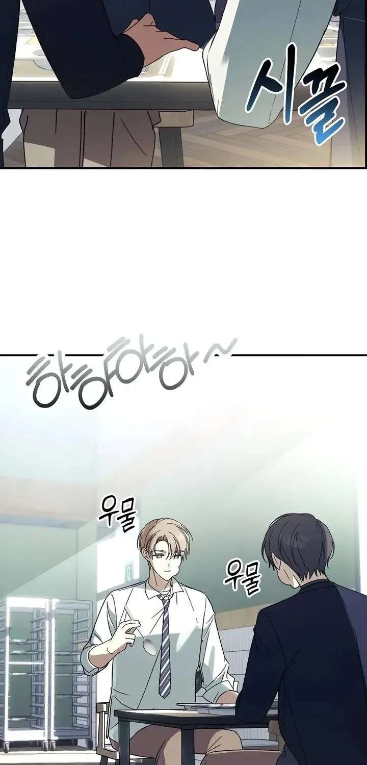 Da Capo for Music Geniuses Chapter 6 - page 30