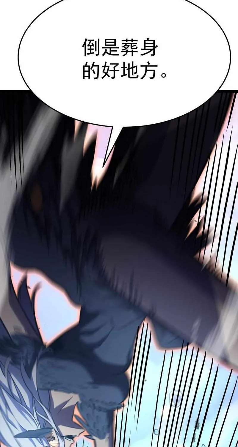 After Rebirth, I Used Mirror Reversal For Vengeance Chapter 66 - page 32