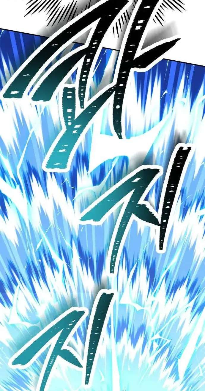 The World's Strongest Regime Chapter 19 - page 41