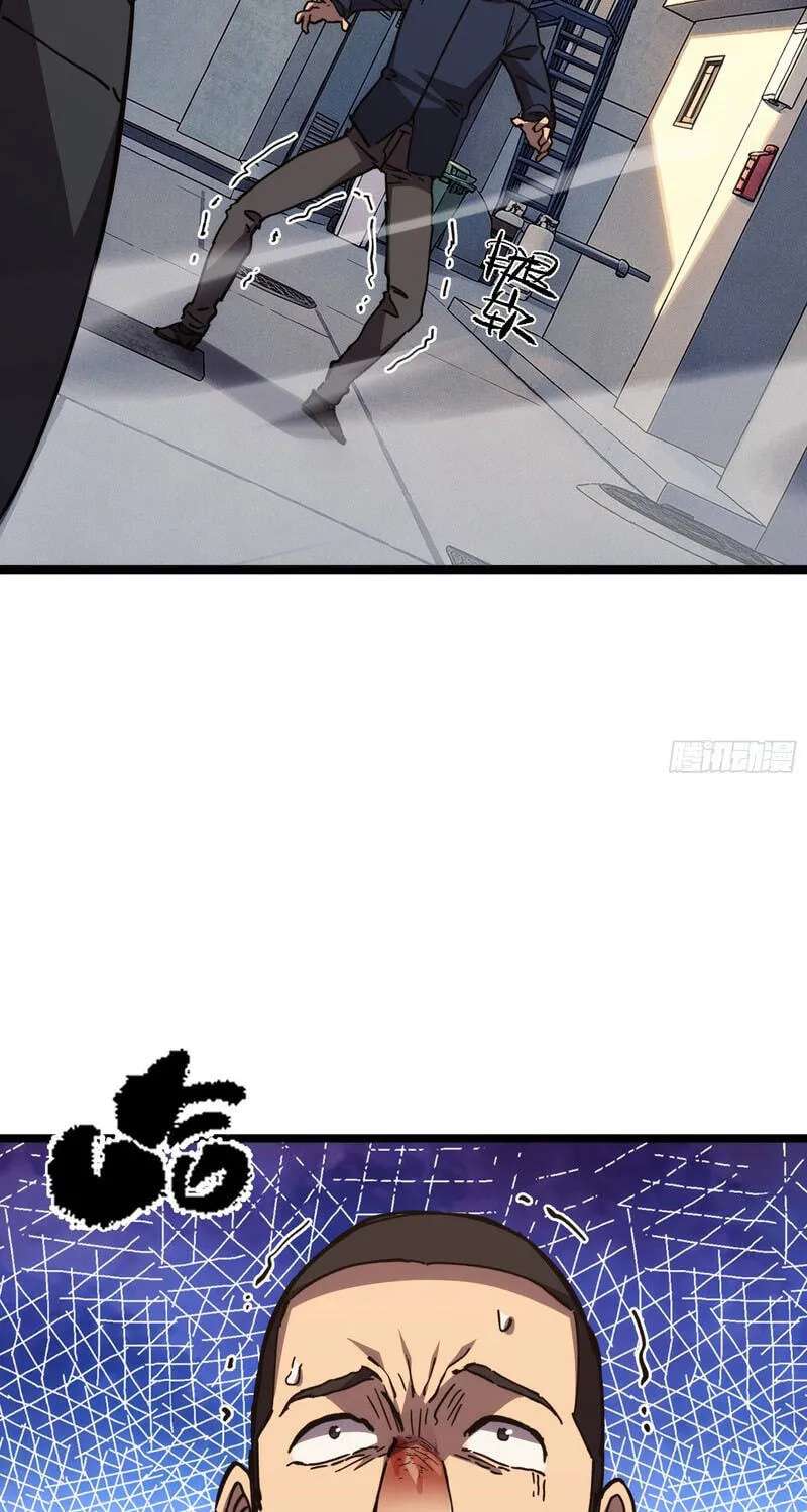 Everyone's switching classes! Who dares say the swordsman is a trash class? Chapter 20 - page 53