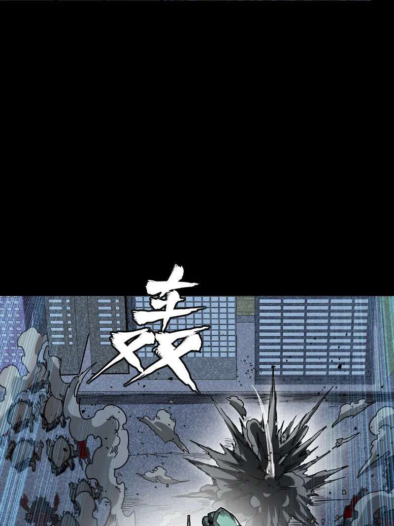 Legend Of Star General Chapter 386 - page 27