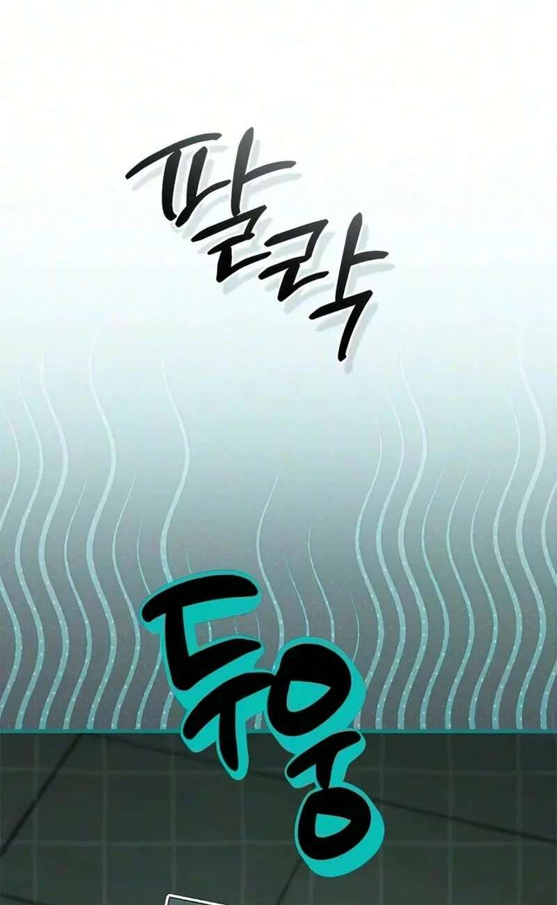 Having Enemy’s Baby Chapter 39 - page 66