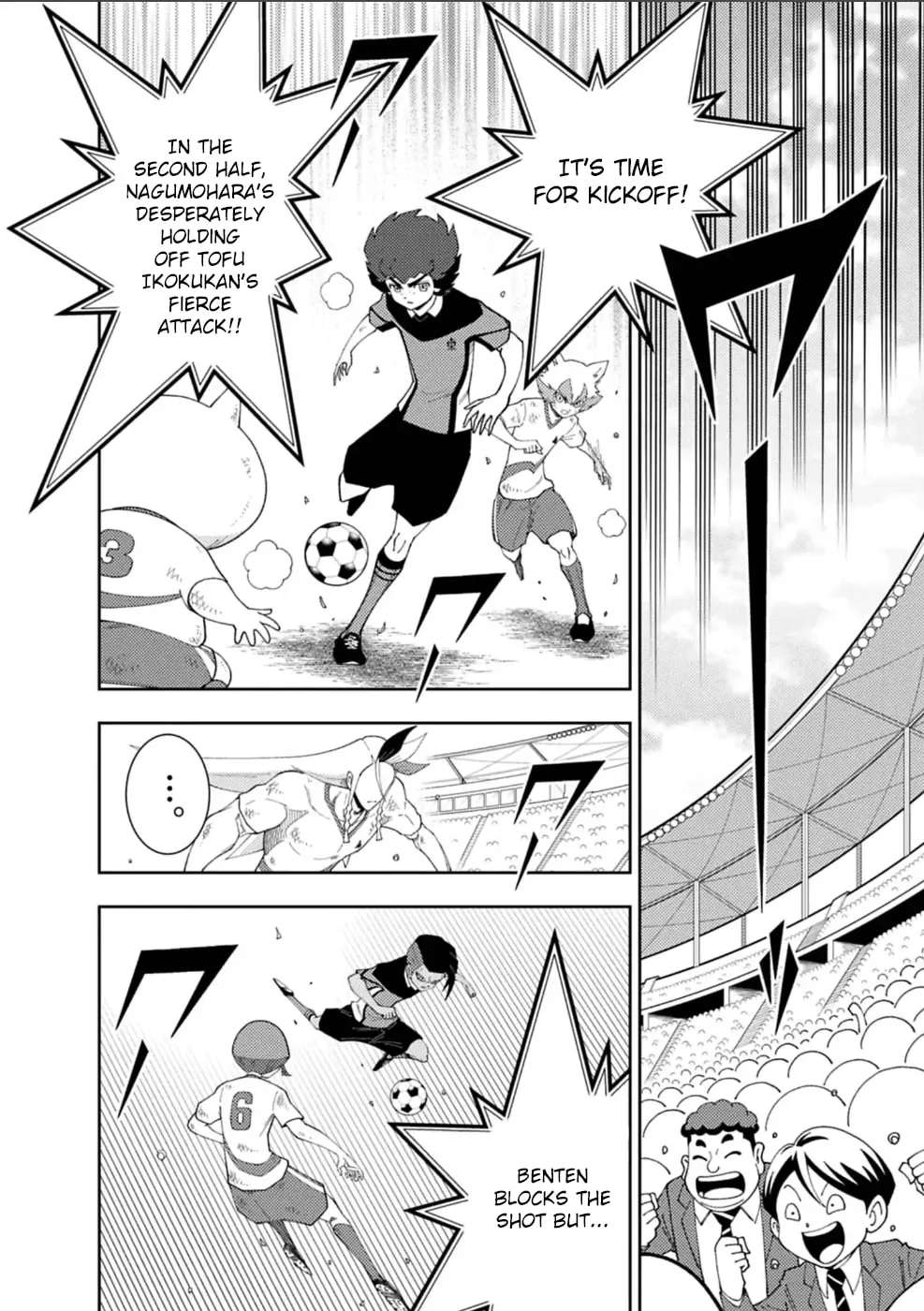 Inazuma Eleven: Heroes' Victory Road Chapter 14 - page 6