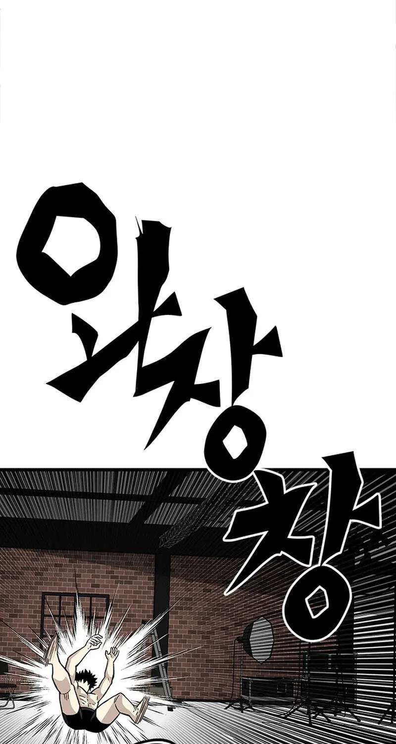 Demon King Ma Seok-Ho Chapter 40 - page 104