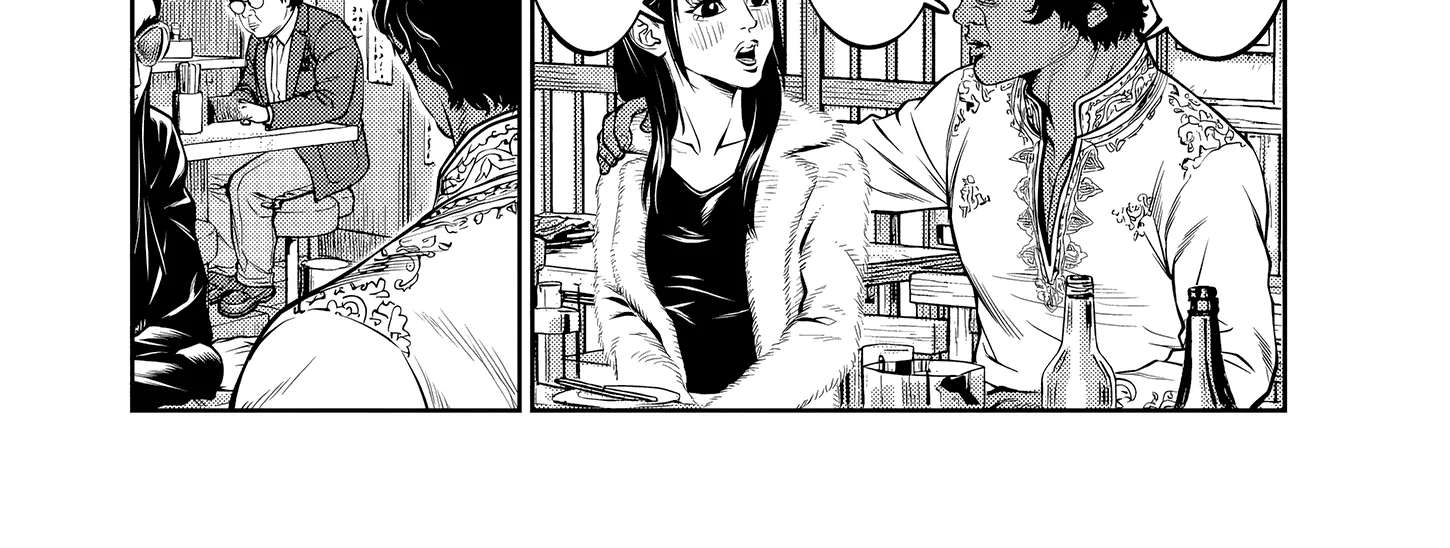 Drunken Fist Japan Chapter 1 - page 76