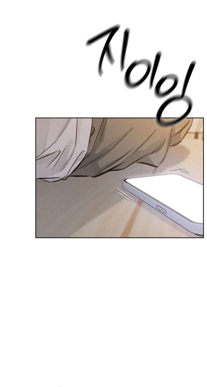 Urakata!! Chapter 43 - page 12