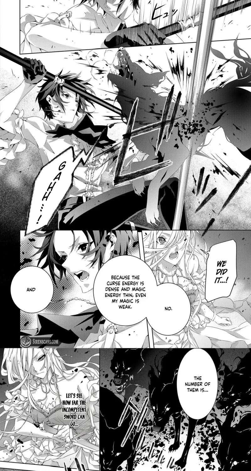 Seio Geika wa Muno Ojo ni Korosaretai Chapter 3 - page 13