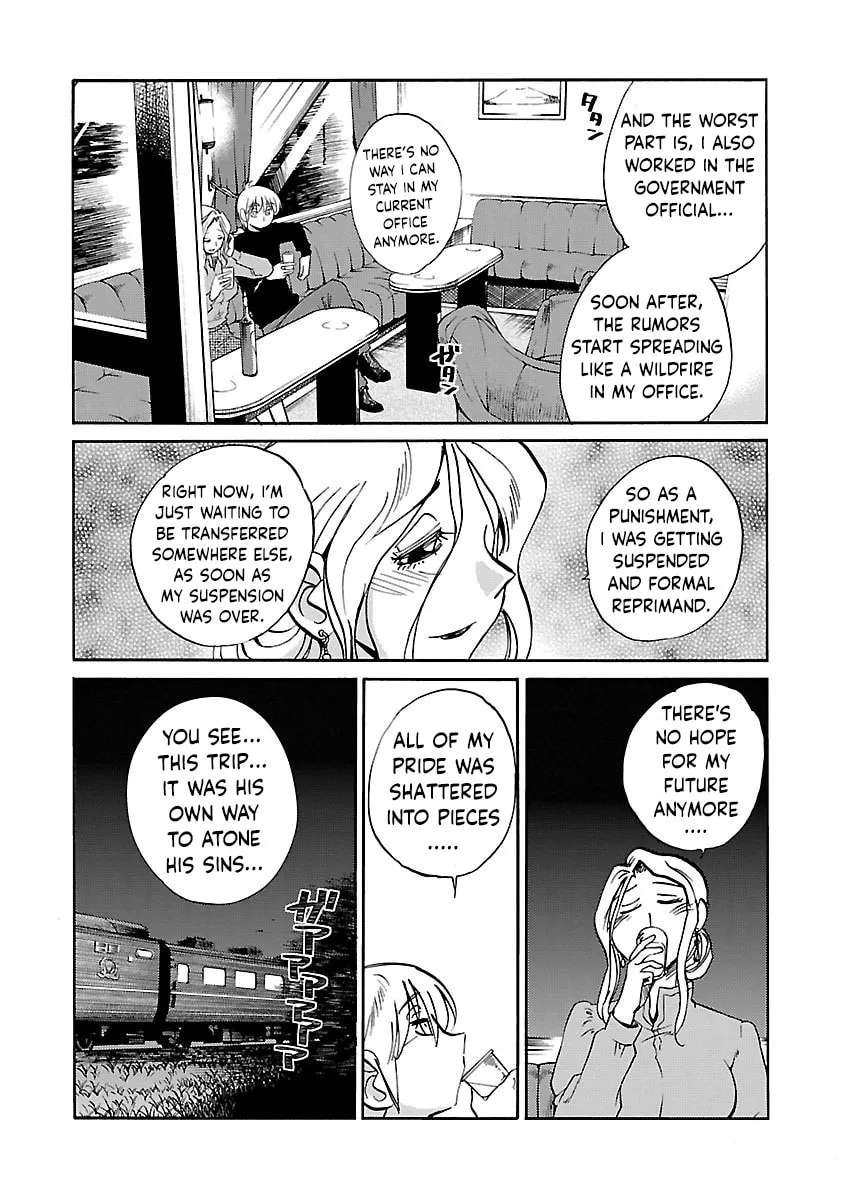-With me?- Somewhere not here Chapter 2 - page 12