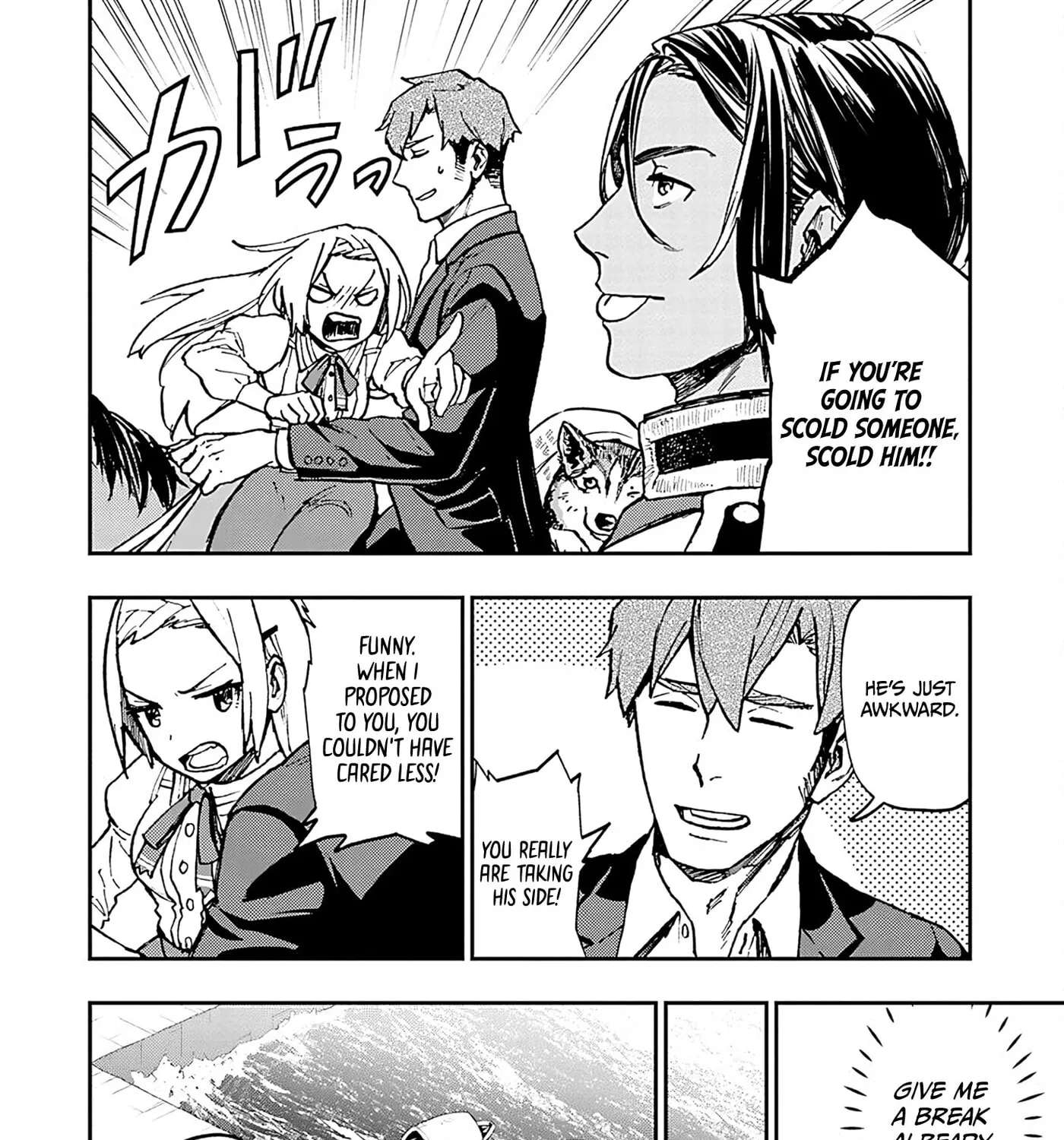 Marginal Operation Zenshi: Haruka Toudo no Canaan Chapter 15 - page 5