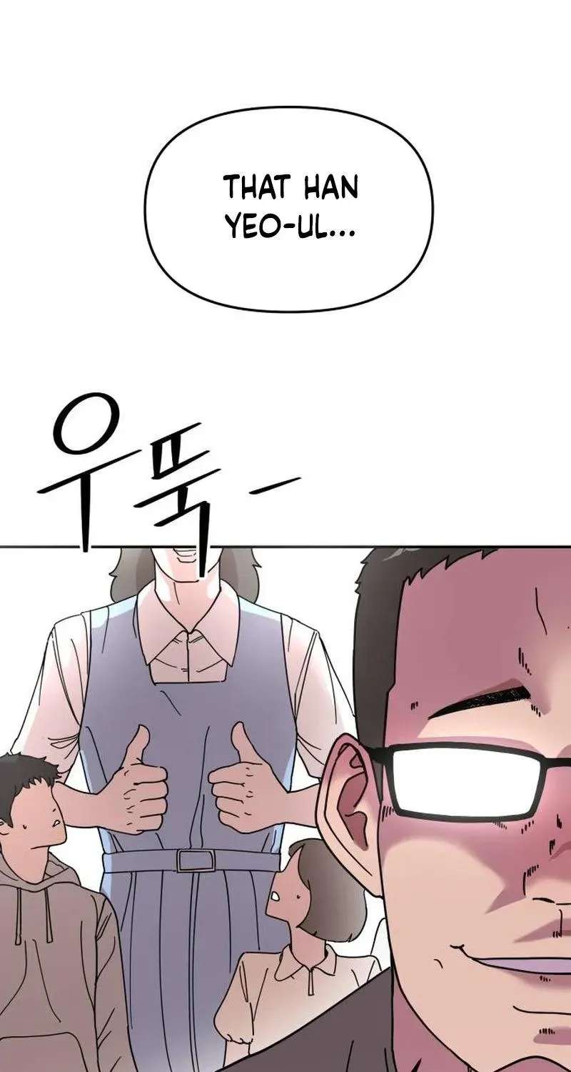 Reversal! First Love Chapter 1 - page 109