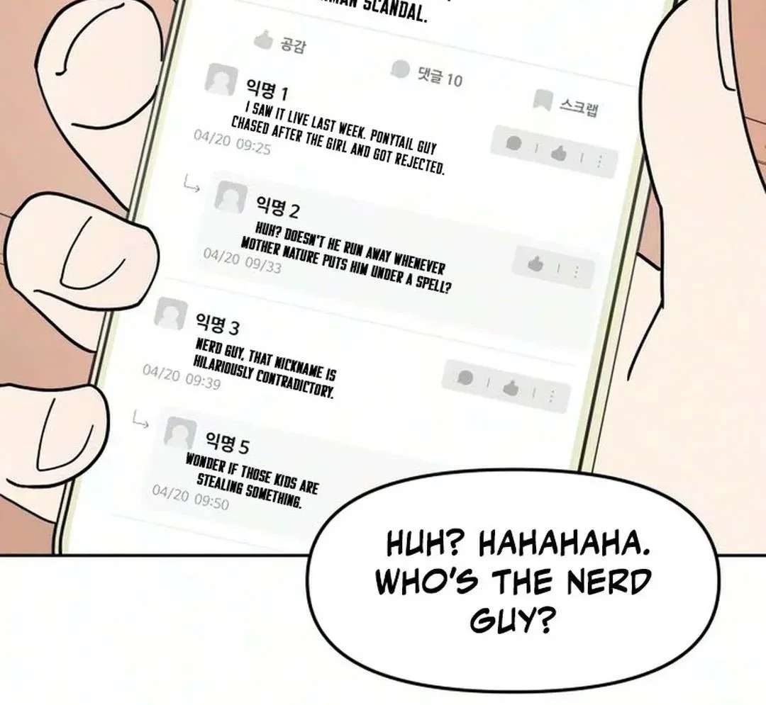 Reversal! First Love Chapter 6 - page 3