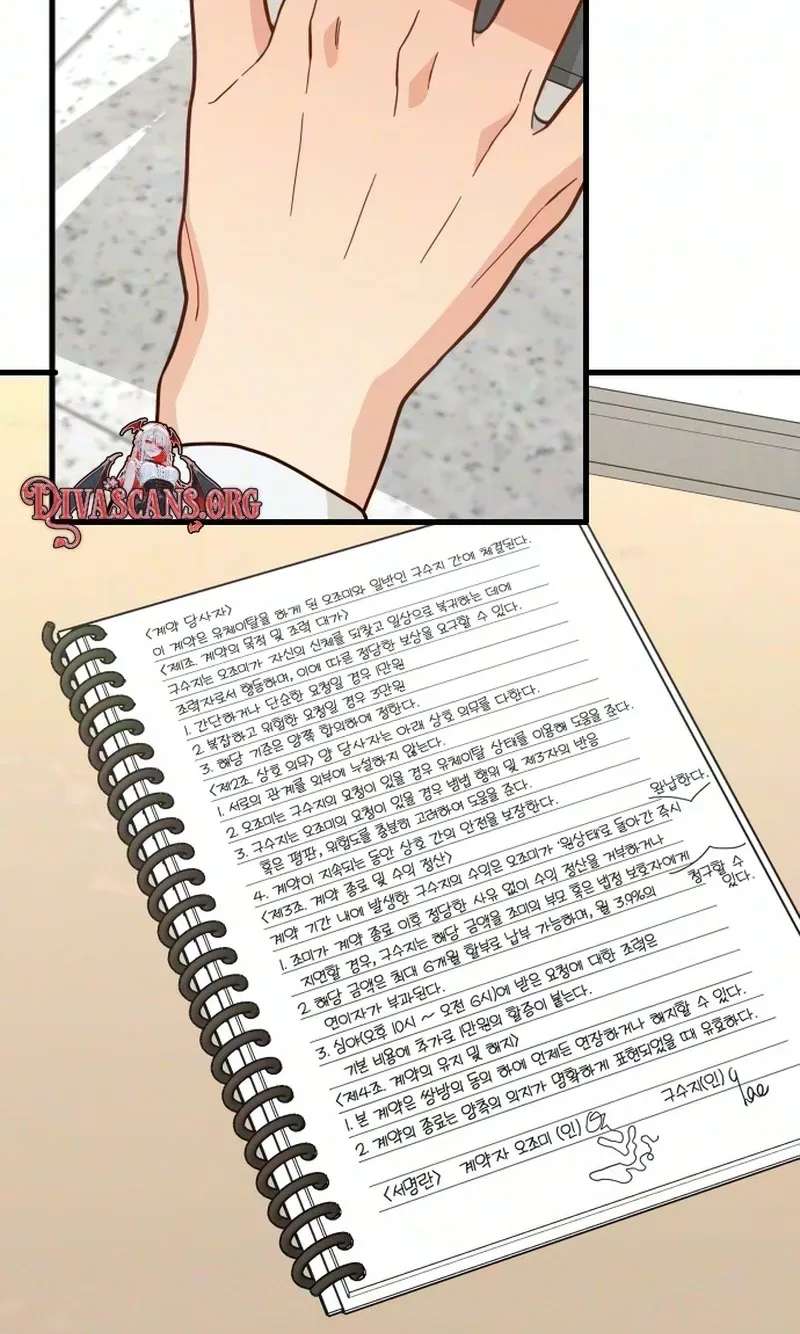 I Left My Body Chapter 16 - page 64