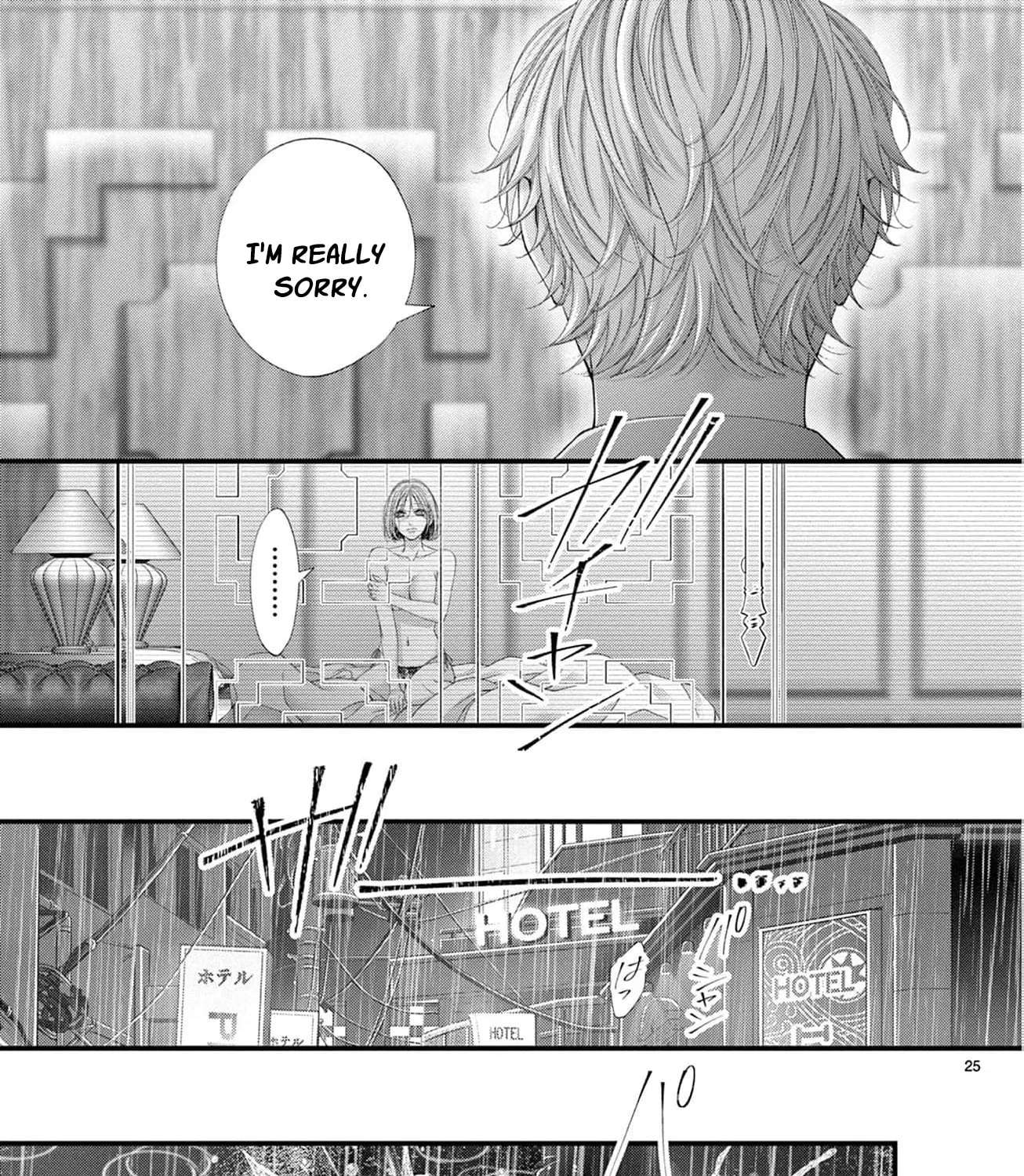 Chou wa Aishuu no Ori ni Torawareru Chapter 23 - page 47