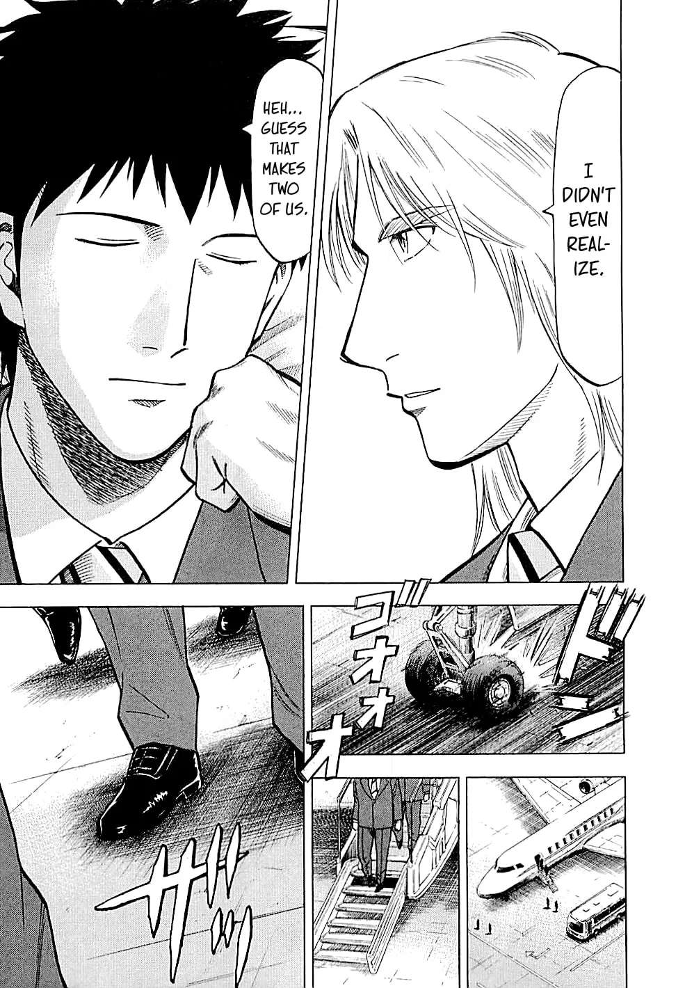 Lost Man Chapter 94 - page 17
