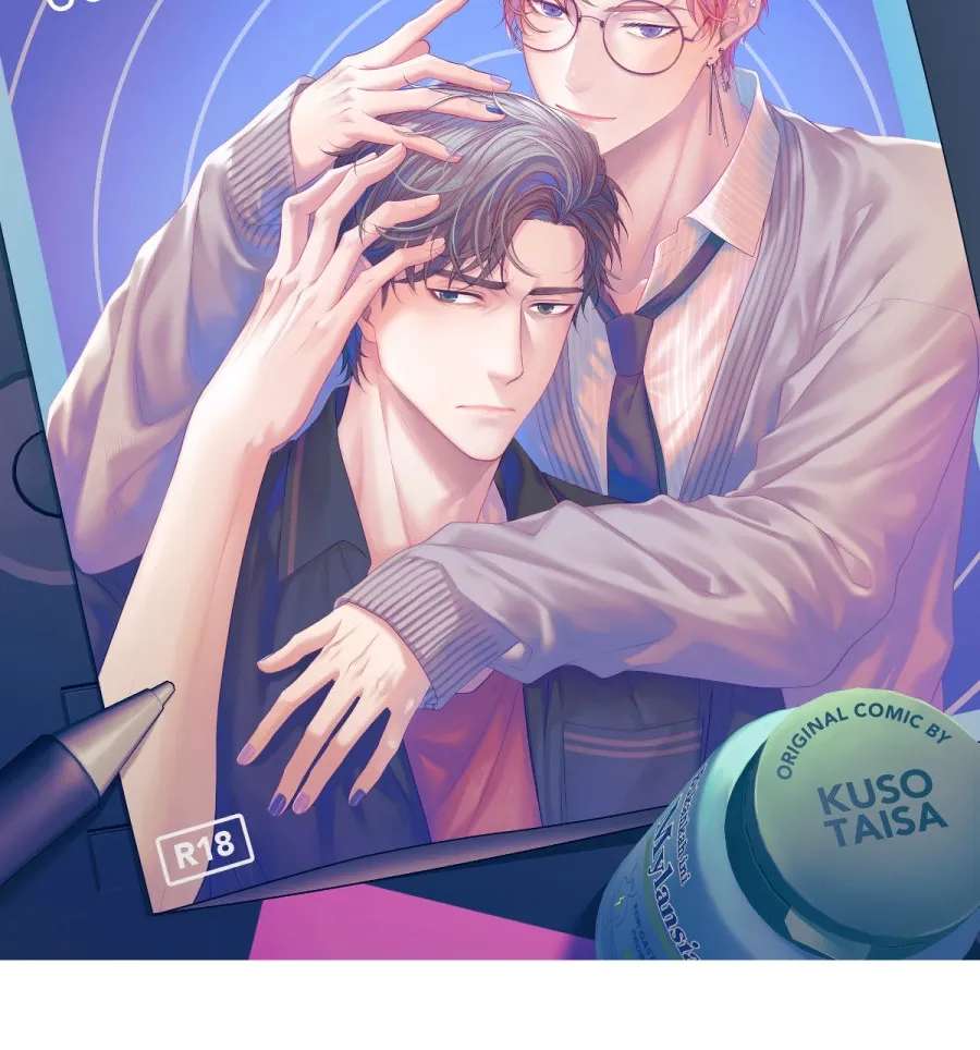 Anata e no Crescendo Chapter 216 - page 12