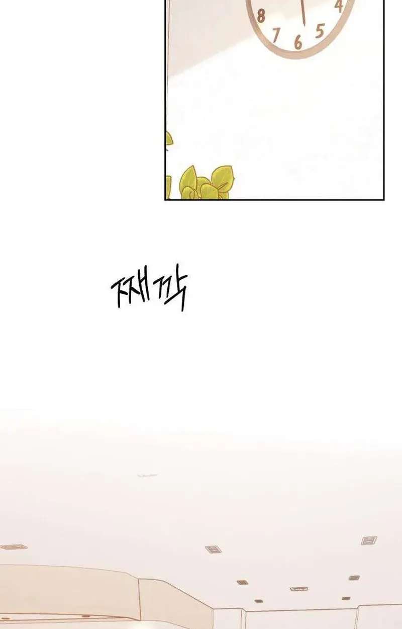 A Very Private Space Chapter 6 - page 44