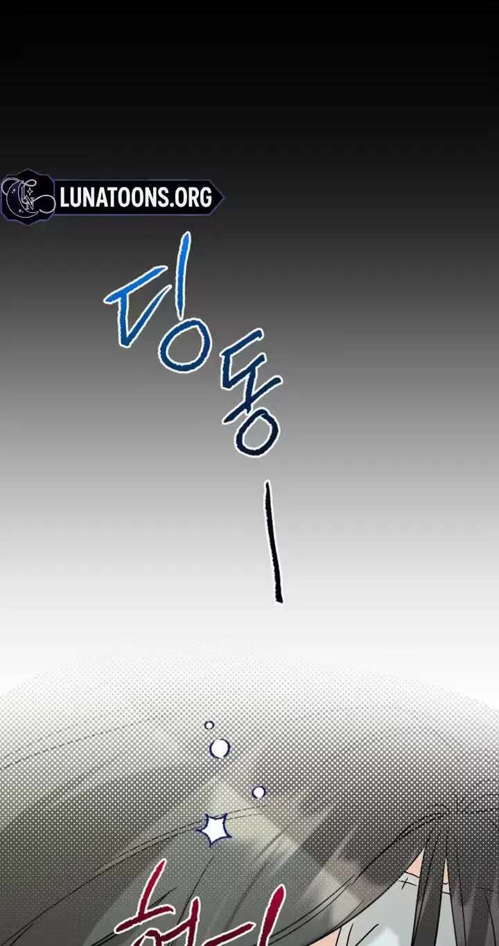 Too Much To Call Us Friends Chapter 18 - page 73