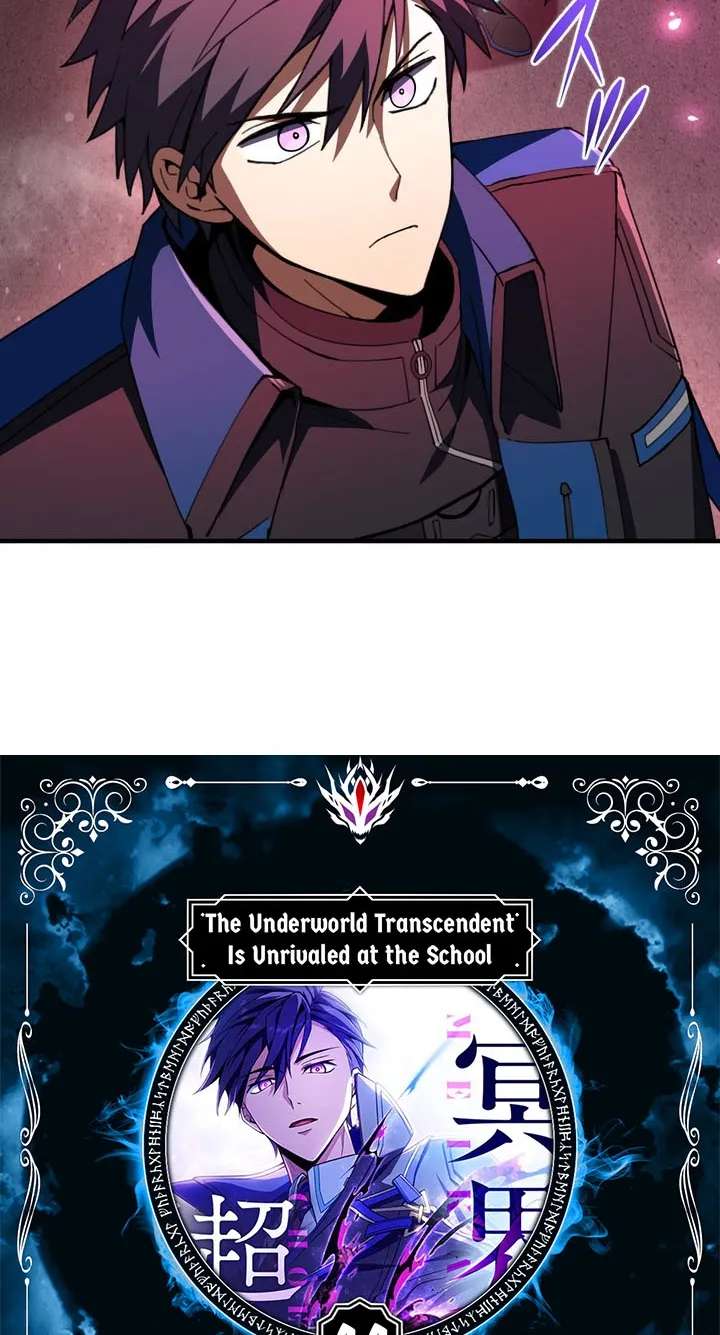 The Underworld Transcendent Is Unrivaled at the School——! Chapter 44 - page 5