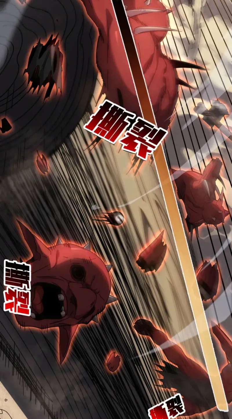 After Severing Our Ties, All My Summons Became Dark Creatures Chapter 11 - page 17