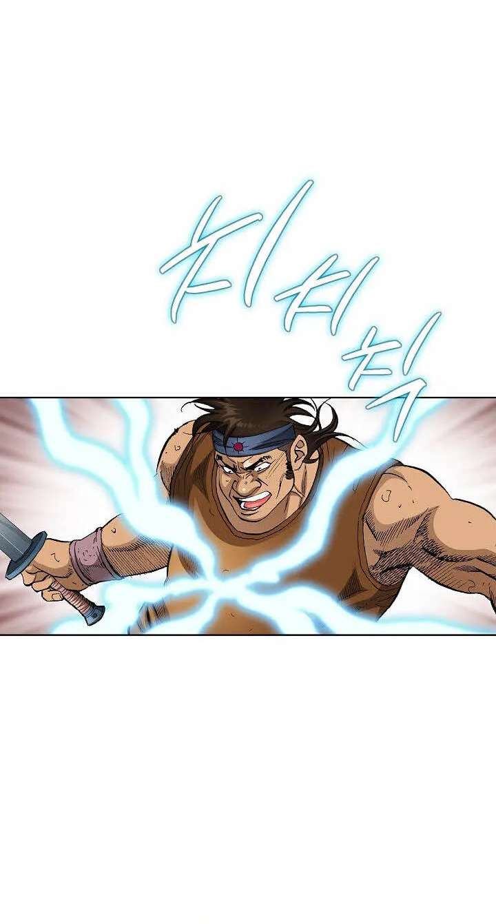 Absolute Ultimate Martial Lord Chapter 47 - page 8