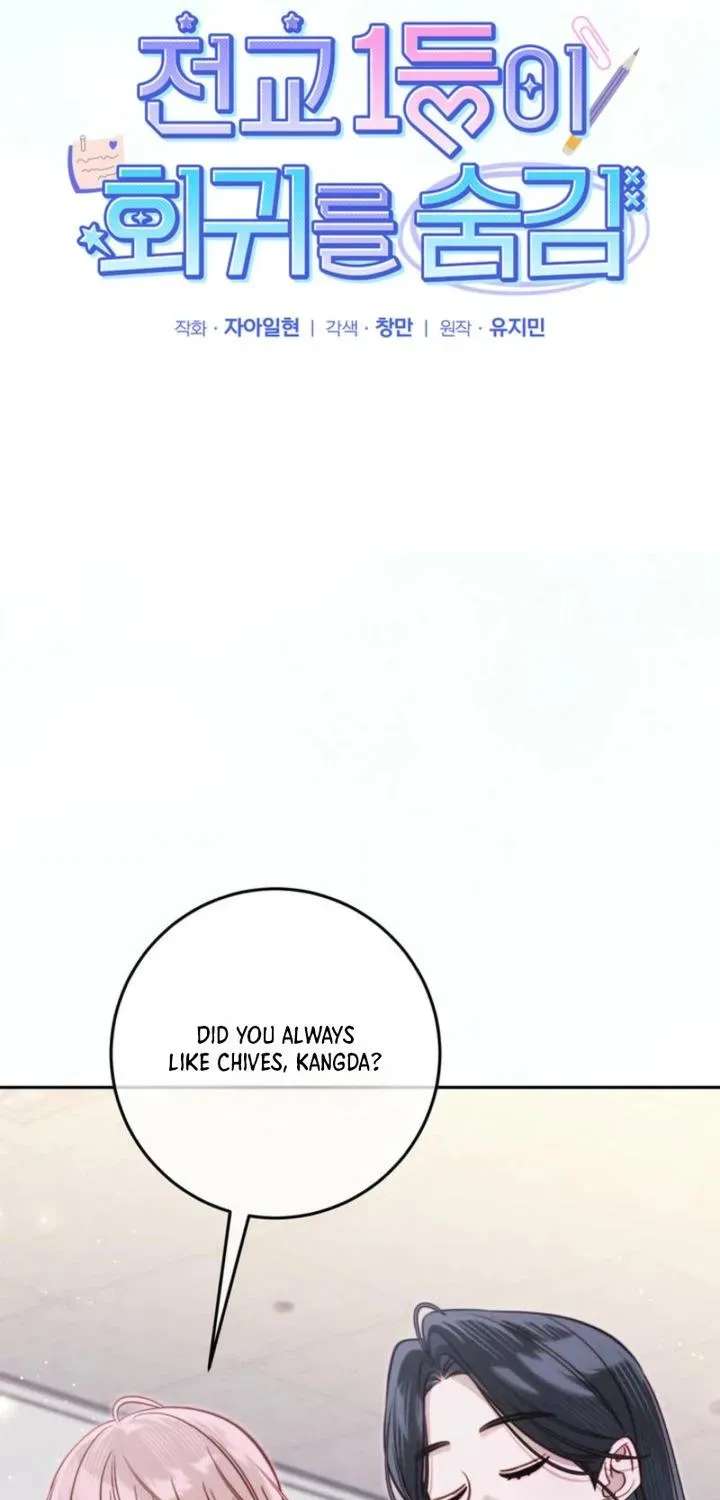 The Top Student Hides Her Regression Chapter 4 - page 25