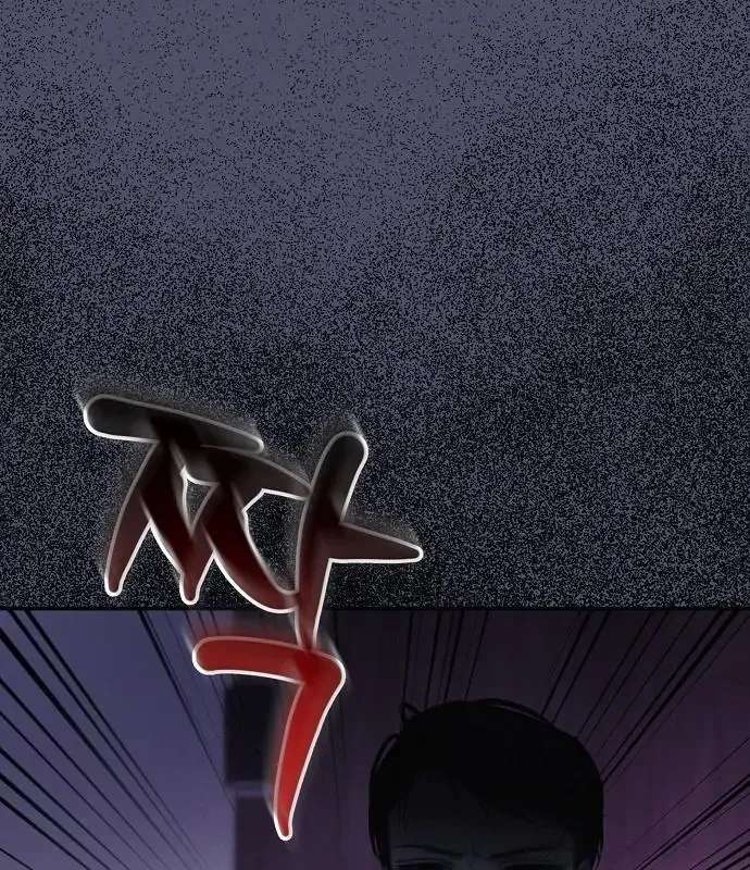 Da Capo for Music Geniuses Chapter 2 - page 37