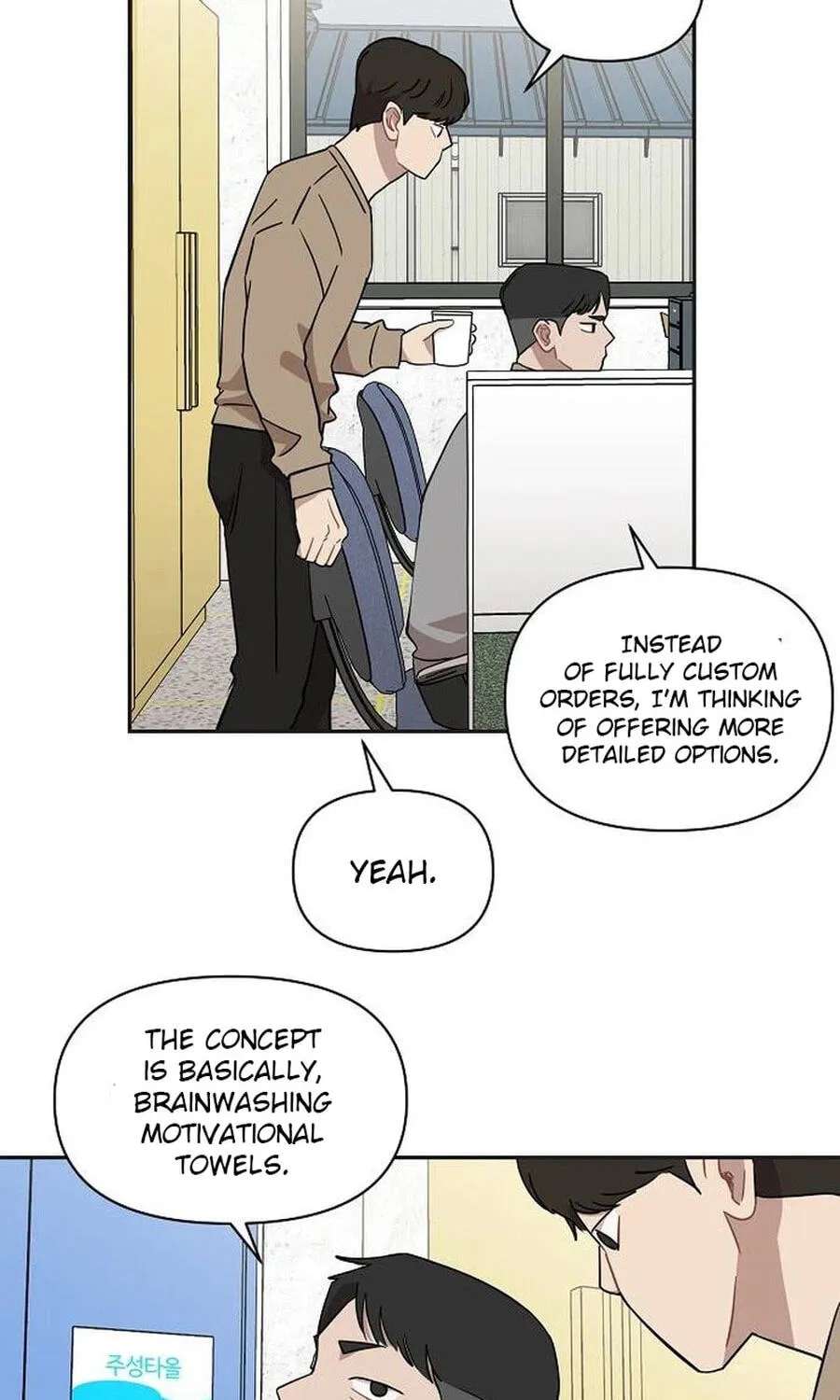 Wake up, Jeon Seung Yeon Chapter 48 - page 3