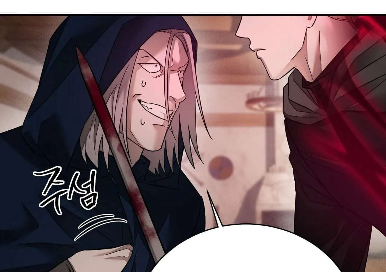 Tinder Box Chapter 16 - page 5