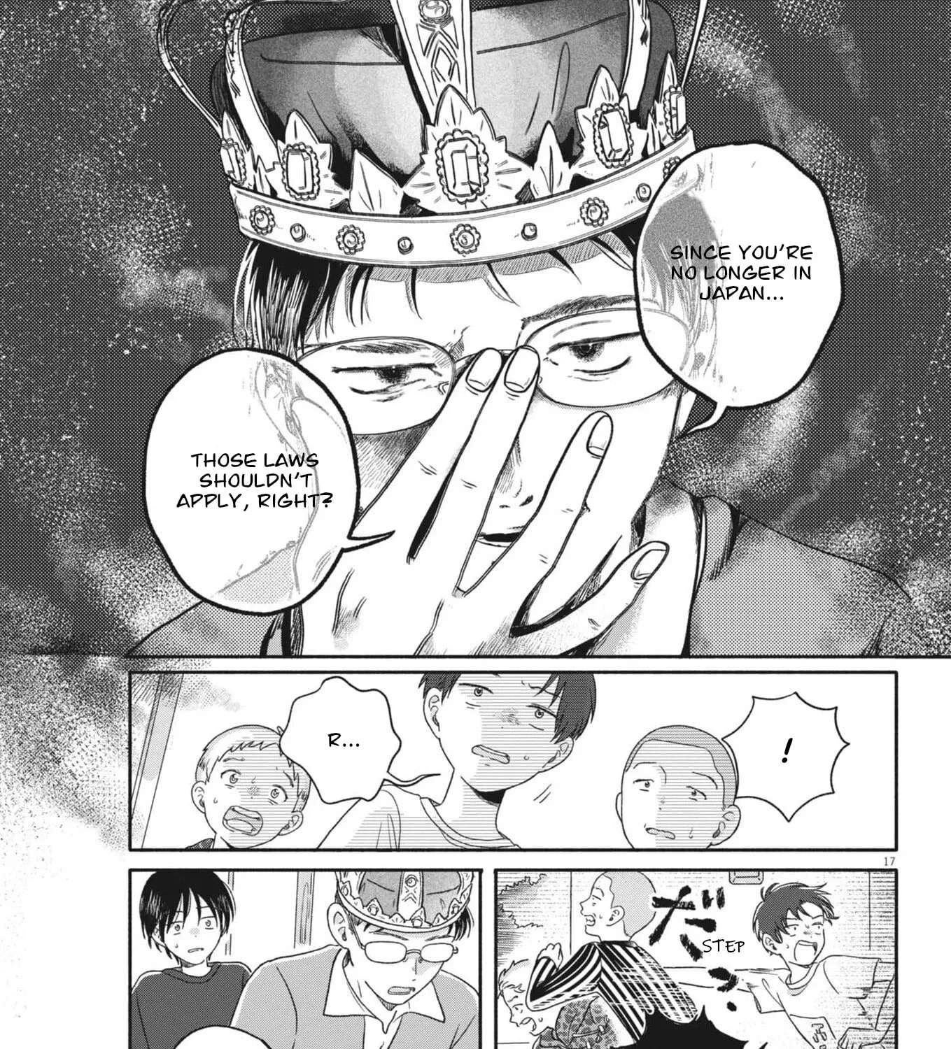 My Home Is A Kingdom Chapter 12 - page 33