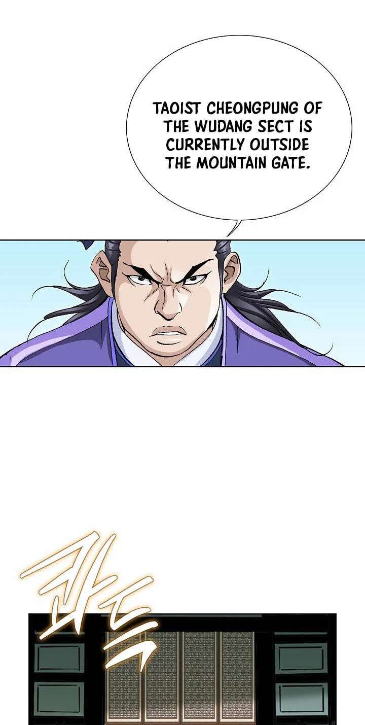 Absolute Ultimate Martial Lord Chapter 49 - page 7