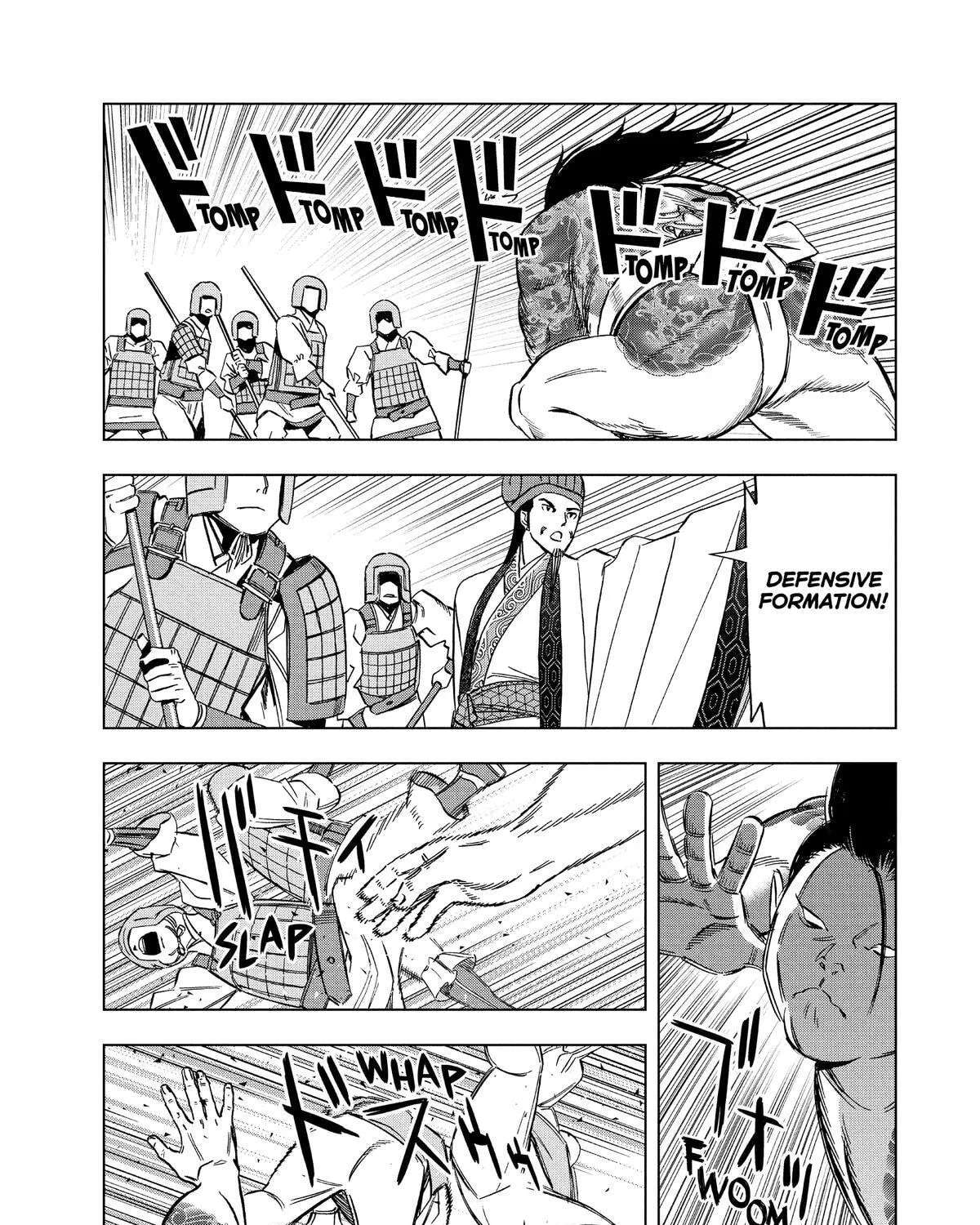 Paripi Koumei Chapter 181 - page 25