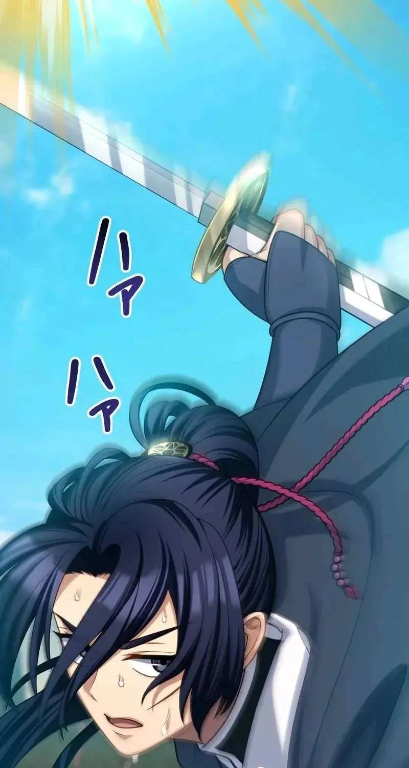 All the Heroes Are My Enemies: The ‘Useless’ Class Dropout Overpowers Everyone With His Barrier Skill and Takes Revenge Chapter 24 - page 48